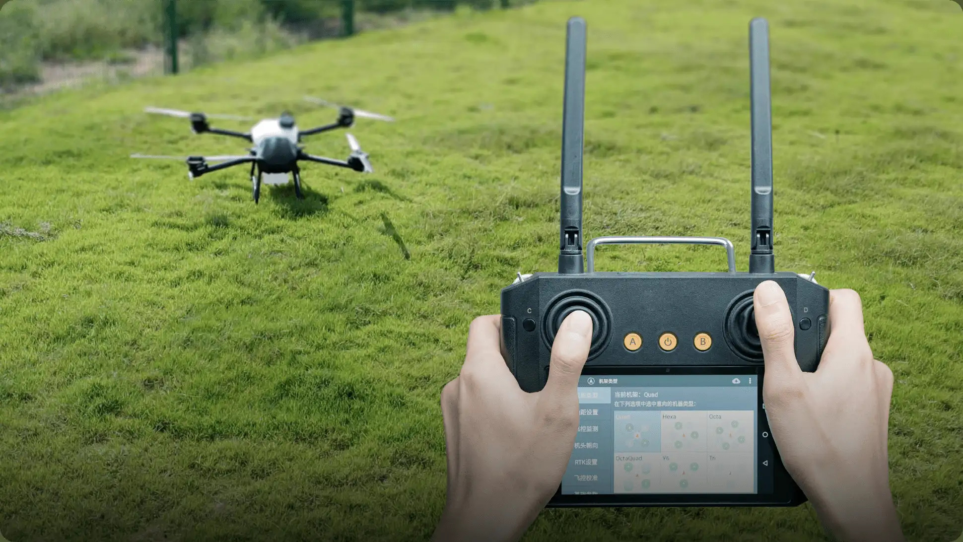 Adjust X9 G2L motor parameters via remote controller