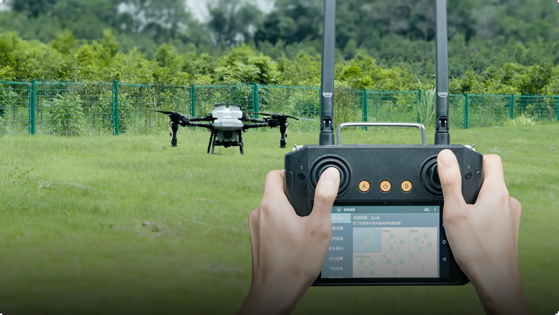 Adjust X9 Plus G2L motor parameters via remote controller