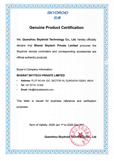 Authorize Distributor of Skydroid